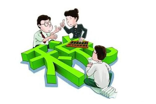 最新出臺(tái)的三條稅收優(yōu)惠政策，您知道嗎？